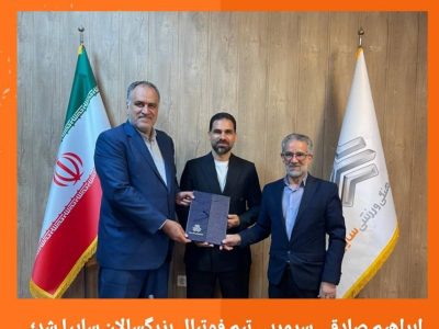 بازگشت یک نارنجیِ وفادار ، سایپا به ریشه‌های خود برگشت