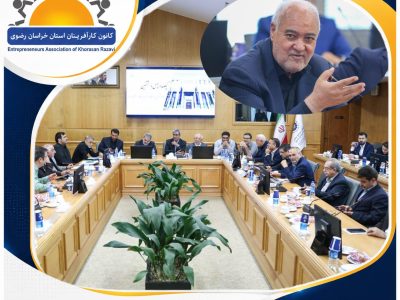 آموزش دانشگاهی با نیازهای بخش خصوصی هماهنگ نیست
