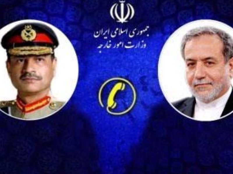 تماس تلفنی وزیر امور خارجه و فرمانده ارتش پاکستان