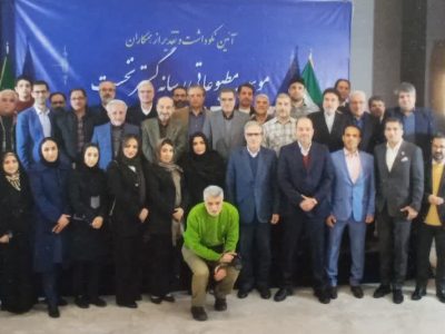 فلاش بک ” به مناسبت روز خبرنگار (2) “