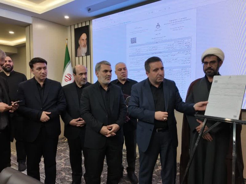رونمایی از نخستین سند تقسیم‌نامه موضوع ماده ۱۴ قانون الزام در مشهد
