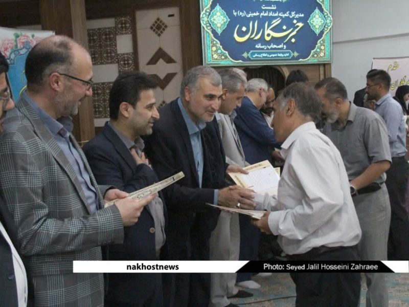 نشست خبری مدیر کل کمیته امداد امام خمینی (ره) خراسان رضوی