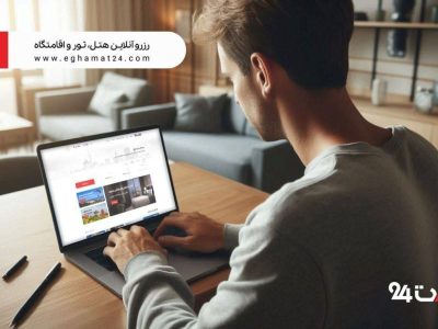 با خیال آسوده رزرو کنید؛ کنسلی بیش از ۳۵۰ هتل در سایت اقامت۲۴ رایگان شد