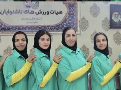 تیم دو و میدانی ناشنوایان خراسان رضوی به مسابقات کشوری اعزام شد