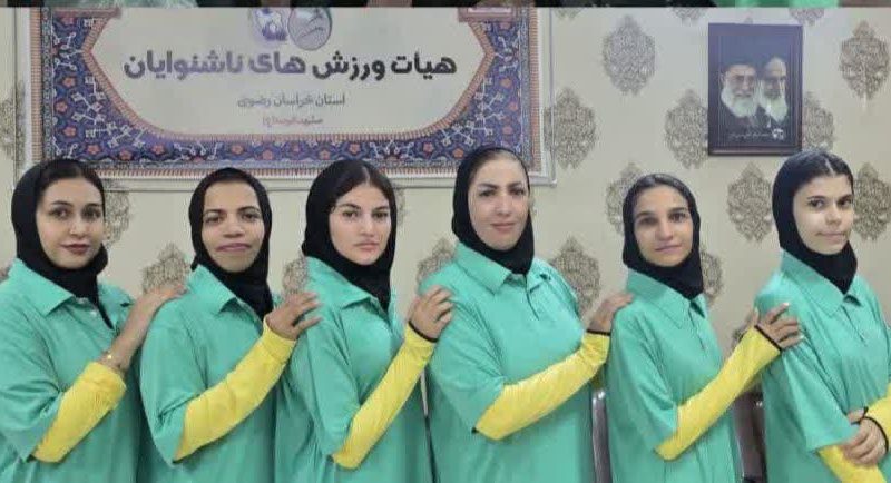 تیم دو و میدانی ناشنوایان خراسان رضوی به مسابقات کشوری اعزام شد