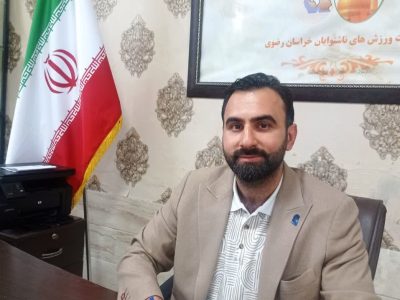 در مقام سرپرست در قامت رییس