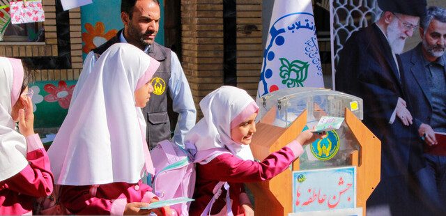 روشهای کمک به دانشآموزانِ نیازمند در «جشن عاطفهها»
