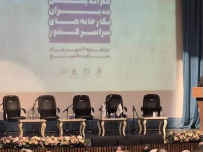 وقتی اثر هنری به دارایی قابل توثیق تبدیل میشود