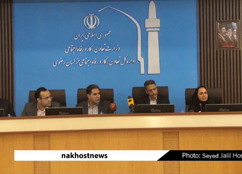 نشست خبری مدیرکل و معاونین اداره کل تعاون ، کار و رفاه اجتماعی خراسان رضوی