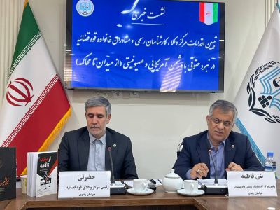 انجام ۱۳۰ هزار کارشناسی برای مستندسازی خسارات جنگ