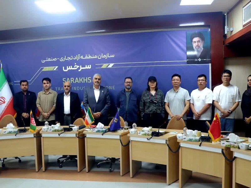 بازدید سرمایه گذاران چینی از منطقه آزادسرخس