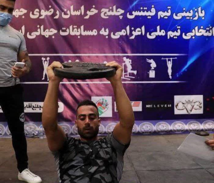 ماهور گلبهار قهرمان رقابت های فیتنس چلنج خراسان رضوی