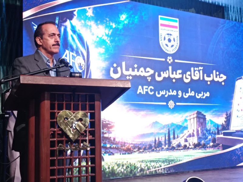 چمنیان در قلاب کرمانیها